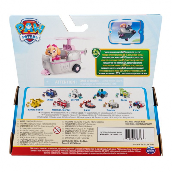 PAW Patrol veicoli di base Skye 2024